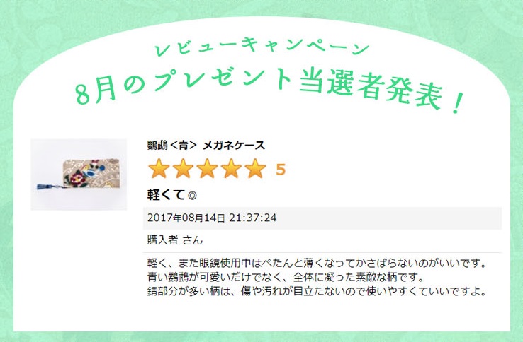 1万円クーポン当選者様