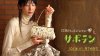 ニューコレクション2026