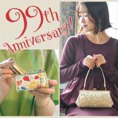 【工房創業99周年】先行公開が始まりました！