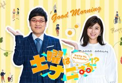 【お知らせ】文庫屋「大関」がテレビで紹介されました