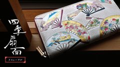 【Renewal】荒磯と四季扇面