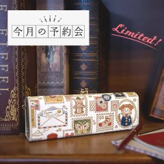 【今月の予約会】人気の文具3種類！