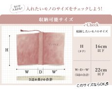 画像5: 【予約限定柄】リボン（クリスマス柄） パーソナルホルダー［t］ (5)