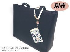 画像7: かすみ桜 パスケース［t］ (7)