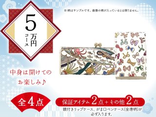 がま口ペン - 文庫屋「大関」