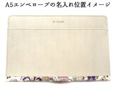 画像9: 名入れ箔押しオプション(9文字対応)［t］ (9)
