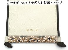 画像10: 名入れ箔押しオプション(9文字対応)［t］ (10)