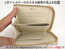 画像7: 名入れ箔押しオプション(4文字対応)［t］ (7)