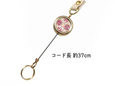 画像3: 【追加オプション】 リールストラップ＜ピンク＞［t］ (3)