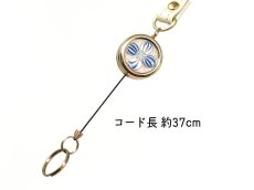 画像3: 【追加オプション】 リールストラップ＜青＞［t］ (3)