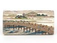 画像1: 【予約限定柄】浮世絵 三条大橋 束入れ［t］ (1)
