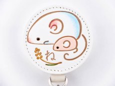画像1: ね キーホルダー［t］ (1)