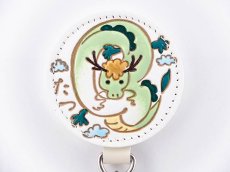 柄：たつ