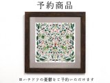 終了【商品予約】ハチドリの憂鬱 額装