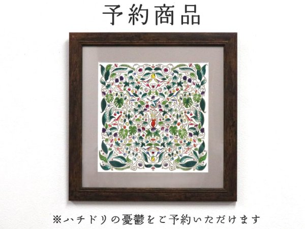 画像1: 終了【商品予約】ハチドリの憂鬱 額装