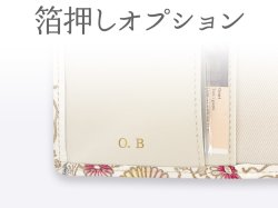名入れ箔押しオプション(4文字対応)［t］