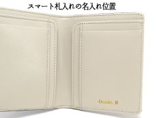 画像11: 名入れ箔押しオプション(9文字対応)［t］ (11)