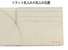 画像13: 名入れ箔押しオプション(9文字対応)［t］ (13)