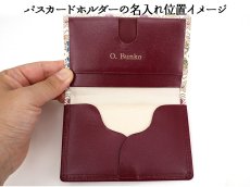 画像6: 名入れ箔押しオプション(9文字対応)［t］ (6)