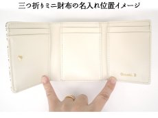 画像3: 名入れ箔押しオプション(9文字対応)［t］ (3)