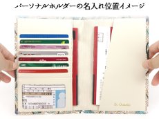 画像5: 名入れ箔押しオプション(9文字対応)［t］ (5)