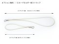 オプション追加 IDカードホルダー ストラップ（長）［t］