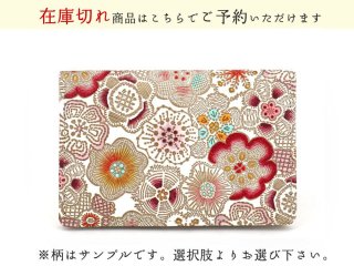 文庫屋「大関」売り切れ商品ご予約ページ