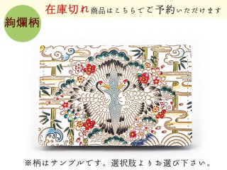 名刺 - 文庫屋「大関」