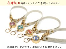 画像1: 【商品予約】通常柄 リールストラップ［t］ (1)
