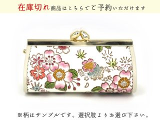 文庫屋「大関」売り切れ商品ご予約ページ