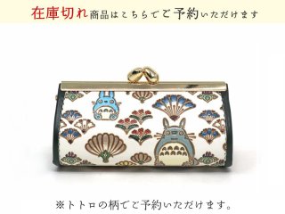 商品予約】【スタジオジブリ×文庫屋「大関」】となりのトトロ ぐるっと