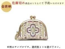 柄：雅＜紫＞ *柄の出方は実物と異なることがあります