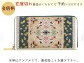 【商品予約】金唐柄 ぐるっとファスナーの長財布［t］