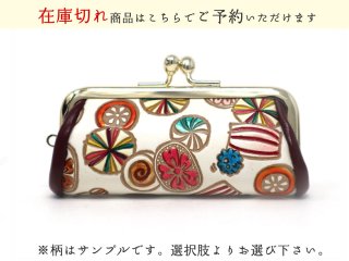 商品予約】通常柄 印鑑入れ［t］