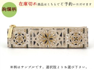 お値下げ　文庫屋大関♡ネコ模様の長財布 お値下げ 文庫屋大関♡ネコ模様の長財布|mercariメルカリ官方