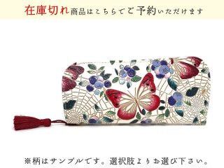 □　文庫屋大関　「ロカイユ/ベビーピンク」　がま口小銭入れ　牛革　日本製　【未使用品】 可愛い皮革伝統工芸 文庫屋「大関」ロカイユ＜ベビー