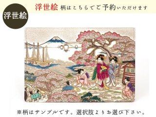 文庫屋「大関」御殿山 - ごてんやま -