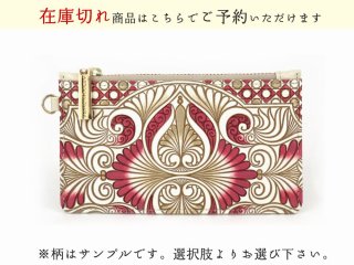 文庫屋　大関 いちご すっきりカードケース 文庫屋「大関」 完売【予約限定】いちご すっきりカードケース