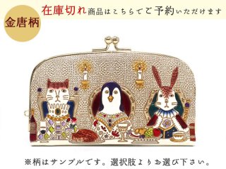 スタジオジブリ×文庫屋「大関」】となりのトトロ パスカードホルダー［t］