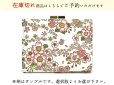画像1: 【商品予約】通常柄 箱まち口金付き札入れ［t］ (1)