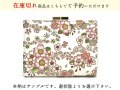 【商品予約】通常柄 箱まち口金付き札入れ［t］