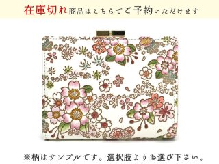 文庫屋「大関」 【予約限定柄】みつばち＜限定パープル＞ 箱まち
