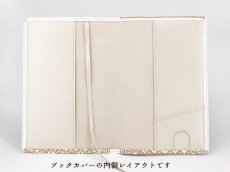 画像5: 2025-6終了【9月下旬お届け予定】絢爛柄 文庫サイズのブックカバー【予約会】［t］ (5)