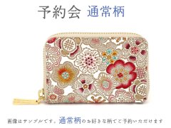 2025-7終了【10月下旬頃お届け】通常柄 カードケース【予約会】［t］