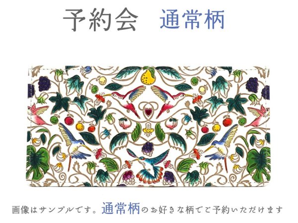 画像1: New【8月下旬お届け予定】通常柄  フラット札入れ【予約会】［t］