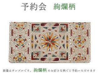 文庫屋「大関」過去の販売商品（参考用）