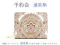 2025-1終了【4月下旬お届け予定】通常柄 ぐるっとファスナーのお財布【予約会】［t］