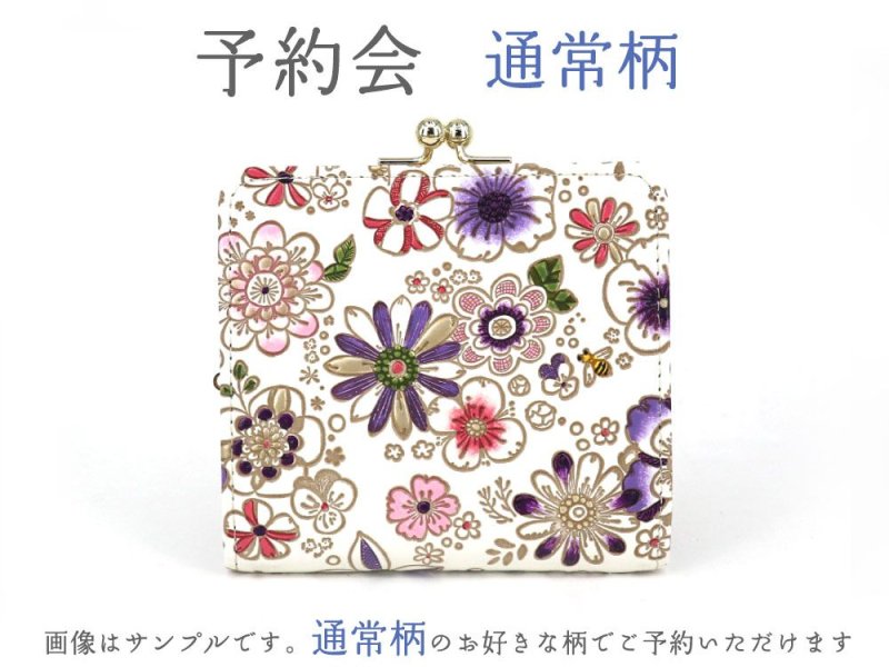 文庫屋大関　天溝がま口　ロカイユスモーキーグレー限定カラー　箱付き　新品未使用 ロカイユ＜限定色＞ - 文庫屋「大関」