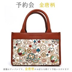 2026-3終了【7月下旬お届け予定】金唐柄 2WAYミニトートバッグ【予約会】