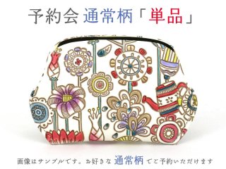 未使用品 文庫屋大関 がま口 財布 コインケース 小銭入れ 天溝 がま口 文庫屋 大関】小さめのお財布 天溝がま口 むかい鶴【皮革工芸品